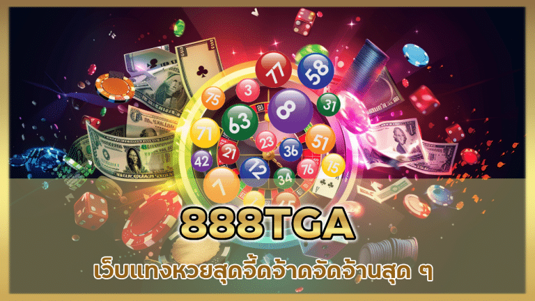 888TGA