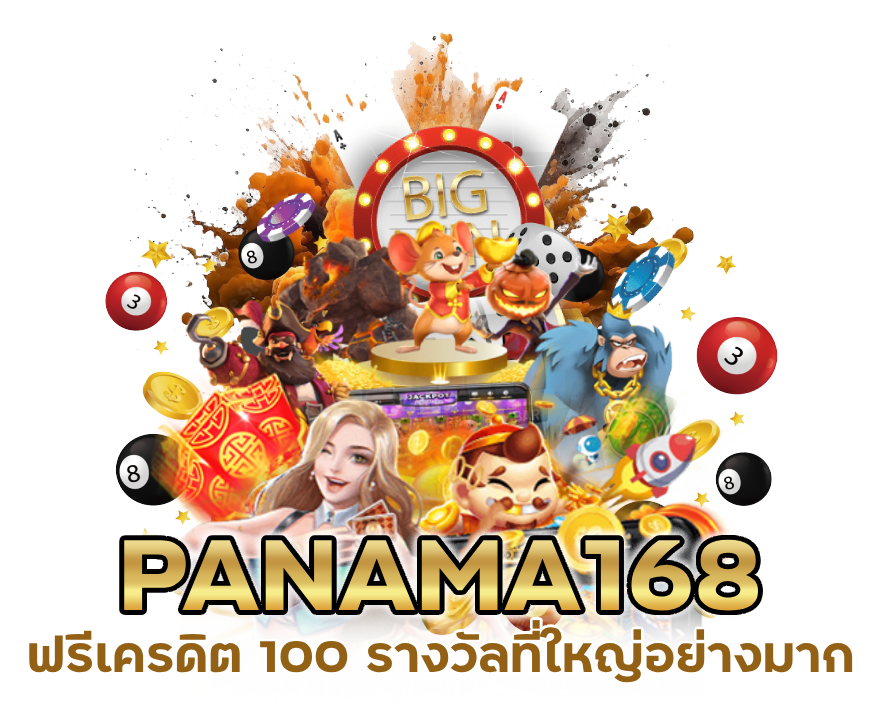 PANAMA168 การเงินดี