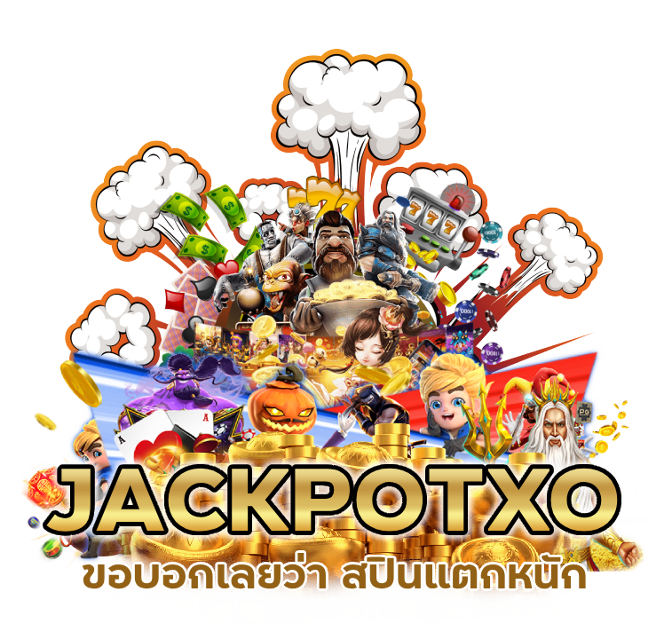 JACKPOTXO สปินแตกหนัก