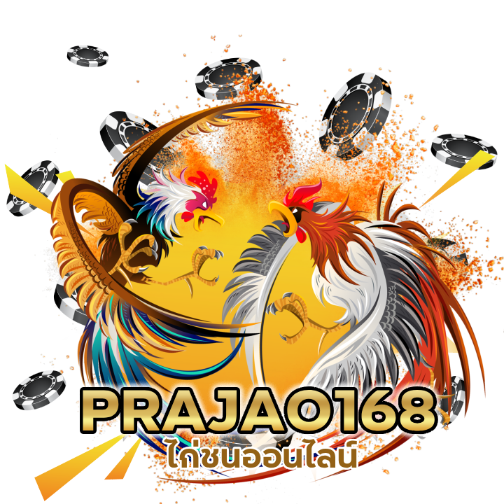 PRAJAO168 เว็บไซต์รองรับภาษาไทย