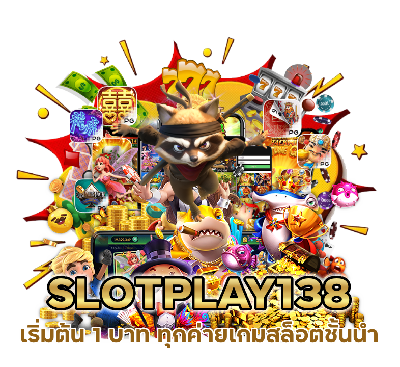 SLOTPLAY138 ทางเข้า