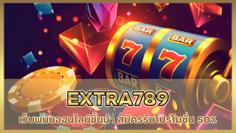 EXTRA789