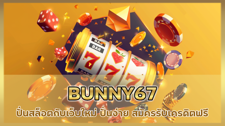 BUNNY67