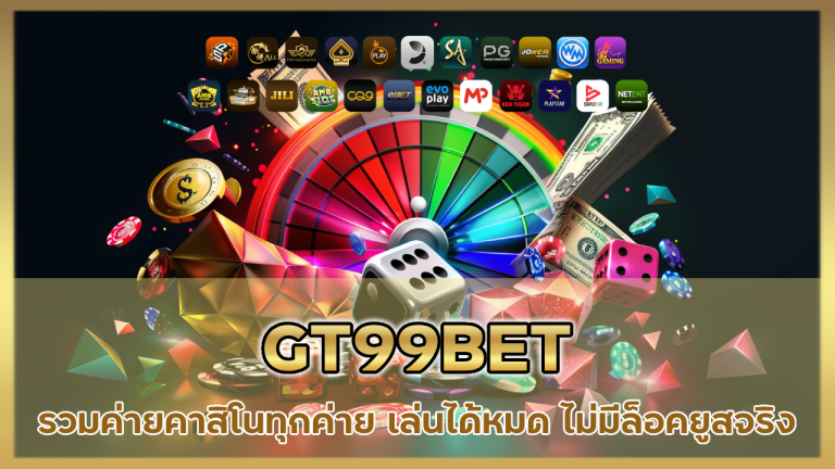 GT99BET